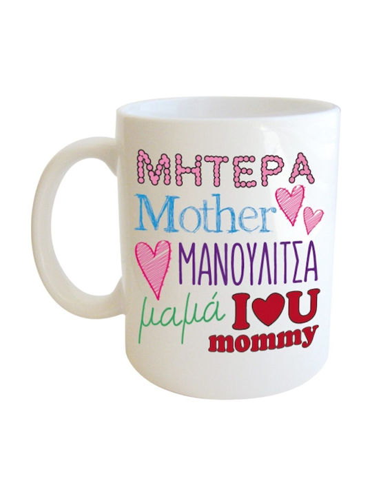 Queen Mother Mug