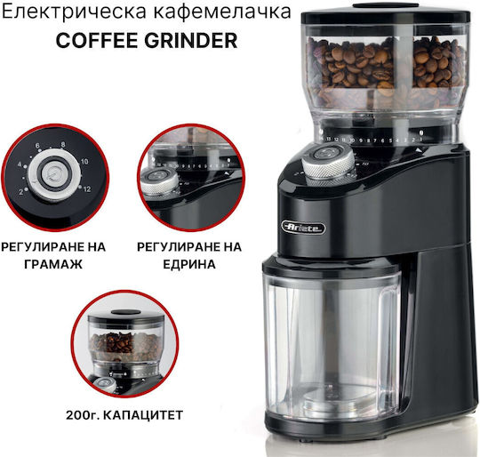 Ariete ART 3023 Електрически Кафемелачка 200W с Капацитет за Кафе на Зърна 200гр и 14 Степени на Смилане Кафяв
