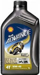 Shell Advance Ultra Synthetic 10W-40 4-Stroke Motorcycle Motor Oil 1lt