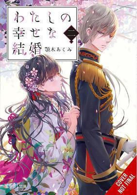 My Happy Marriage, Vol. 2 (light Novel) Akumi Agitogi Bd. 0