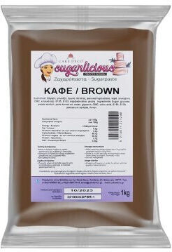 Sugarlicious Захарен фондан без Глутен 1000гр Кафяв