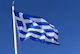 Flag of Greece 200x120cm