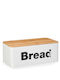 Atmosphera Metallic Bread Box with Lid White 13.3x33x18cm