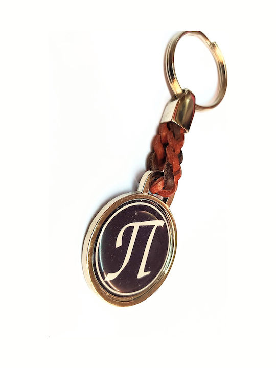 Amalfi Keychain Monogram