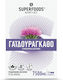 Superfoods Thistle 300mg 50 Capsules