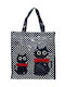 Πλαστική Τσάντα για Ψώνια σε Μαύρο χρώμα