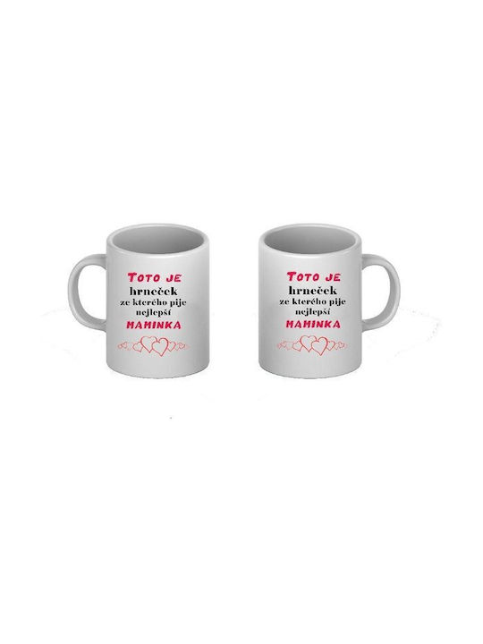 Banalita Mug 450ml