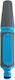 Hydrostab Wasserpistole/Spritzdüse HS0545019