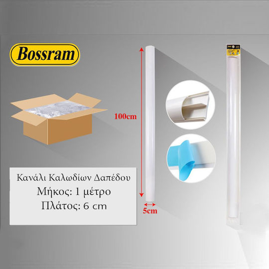 Bossram Канал за Кабели със закопчалка за обръч и примка Подови от Пластмаса Бял