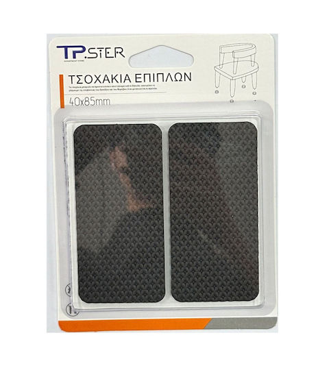Tpster Pătuțuri Dreptunghiulare cu autocolant 40x85mm 4buc 34743