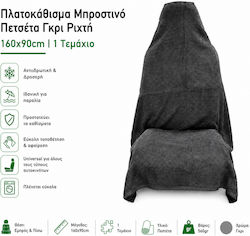 Amio 239887 Πλατοκάθισμα Μπροστινό Πετσέτα Γκρι Ριχτή 160x90cm 1 Τεμάχιο Amio 239887 Πλατοκάθισμα Μπροστινό Πετσέτα Γκρι Ριχτή 160x90cm 1 Τεμάχιο