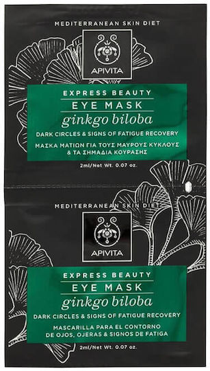 Apivita Express Beauty Eye Mask Μάσκα Ματιών