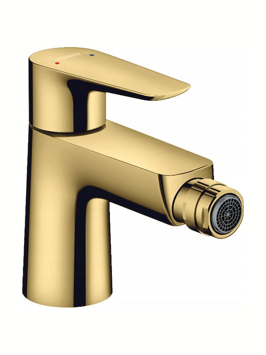 Hansgrohe Mixing Sink Faucet