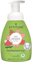 Attitude Κρεμοσάπουνο Καρύδα 295ml Attitude Κρεμοσάπουνο Καρύδα 295ml
