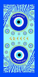 Greece Ελλαδα Beach Towel 150x70cm.