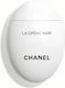 Chanel Moisturizing Hand Cream 50ml