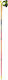 Leki Trekking Pole Ultratrail Fx.one Red 182gr