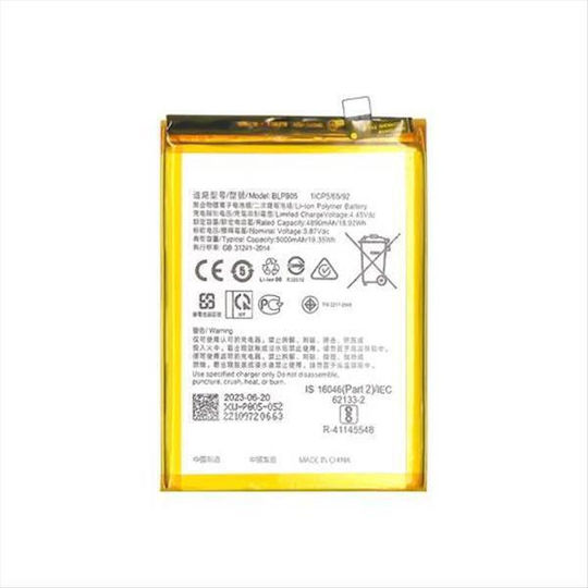 Compatible Replacement Battery for OPPO A53S, A53
