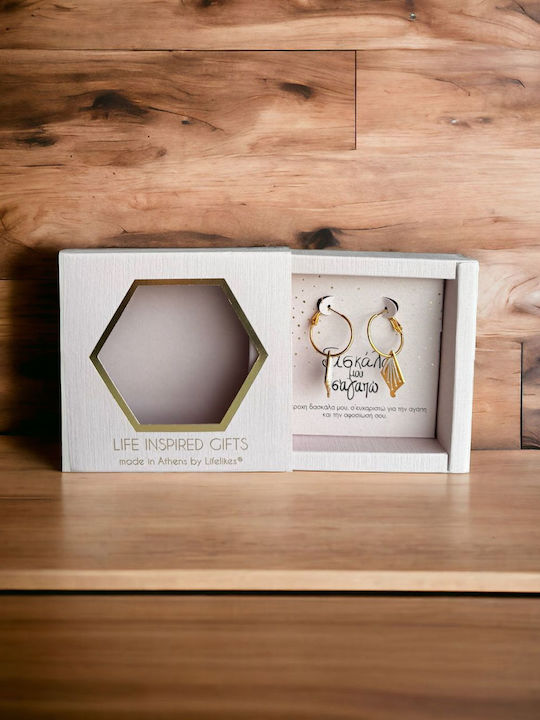 Gift Box "δασκάλα Μου Σ'αγαπώ" Σκουλαρίκια Dalia