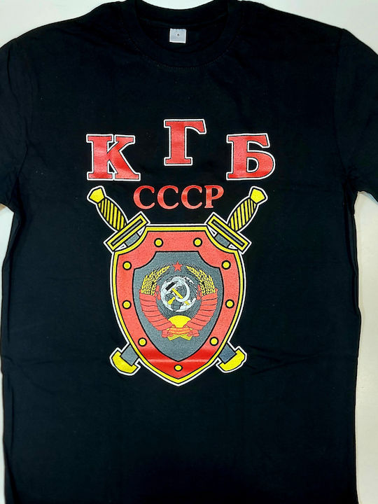 KGB UdSSR Shirt
