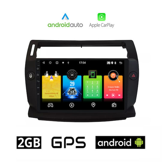 Автомобилна Аудио Система (Блутут/USB/AUX/WiFi/GPS/Apple-Carplay/Android-Auto) с Тъчскрийн 9"