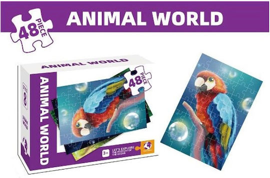 Παιδικό Puzzle για 3+ Ετών 48pcs Trademarkt