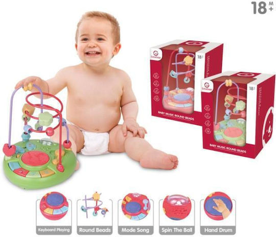 Trademarkt Λαβύρινθος με Μουσική, Φως και Ήχους για 18+ Μηνών
