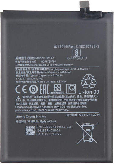 Xiaomi Bm4y Compatible Replacement Battery 4520mAh for Xiaomi Poco F3