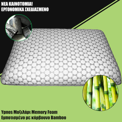 Ypnos Bamboo Μαξιλάρι Ύπνου Memory Foam Ανατομικό Σκληρό 60x40x14cm