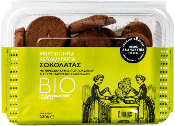 Οίκος Αδαμαντίνα Βιολογικά Κουλουράκια Chocolate 330gr