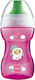 Mam Cup Fun Εκπαιδευτικό Μπιμπερό Πλαστικό Μωβ Sheep Fuchsia για 8m+ 270ml