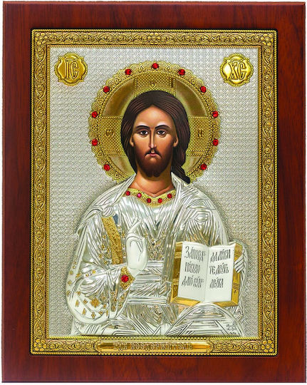 Εικόνα Исус Христос Дърво 14.5x17.6см.