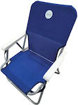 Beach Chair Campo Beach 1 Folding Aluminum Capri Blue 6005042