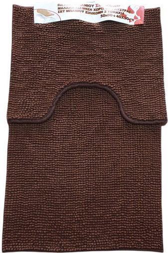 Sidirela Non-Slip Bath Mats Set E-2564b Coffee 2pcs