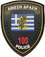 Sofortige Aktion 100 Großer PVC-Patch Mehrfarbig