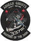 Aegean Ghosts Est 1948 Masters Dark 337m PVC Patch