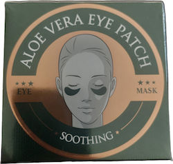 Eye patches 60τμχ