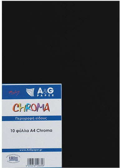 Χαρτόνι Κανσόν Chroma Α4 190gr Σετ 10 Τεμάχια Black Μαύρο 12638