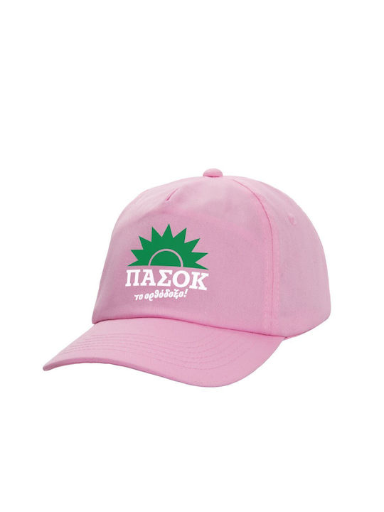 Koupakoupa Παιδικό Καπέλο Υφασμάτινο Πασοκ Το Ορθόδοξο Ροζ