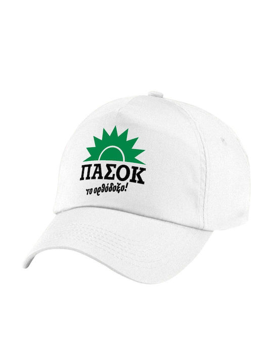 Koupakoupa Kids' Hat Fabric Πασοκ Το Ορθόδοξο White