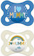 Mam Orthodontic Pacifiers Silicone I Love Mummy...