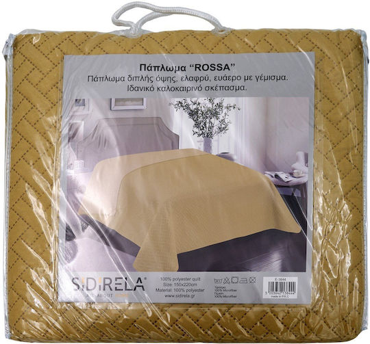 Sidirela Κουβερλί Υπέρδιπλο Mustard 220x230cm
