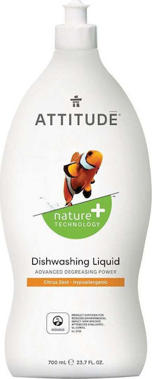 Attitude Little Ones Vegan & Hypoallergenic Washing-Up Liquid Lemon 700ml
