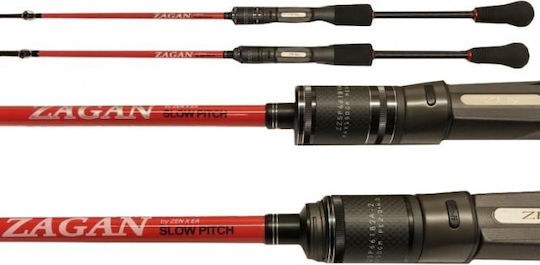 Falcon Angelrute für Langsames Jigging 2.01m 250gr