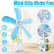 Portable 5 Blades Leaf Adjustable Clip Fan Electric Bedside Mini Fan Desktop Fan Wall Mount Fan