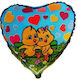 Balloon Foil 46cm