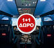 60΄ Πιλότος