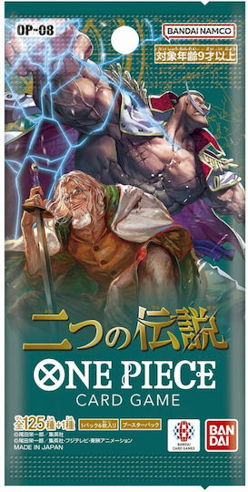 One Piece Card Game Two Legends Op-08 Japanese