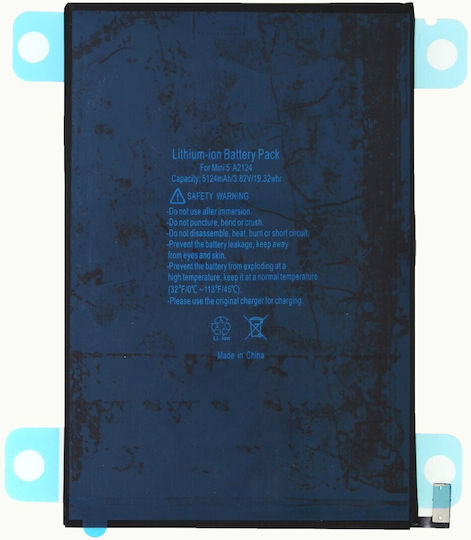 Μπαταρία Συμβατή Apple Ipad Mini 5 2019 5124mah Oem