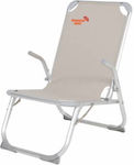 Summer Club Stühlchen Strand Aluminium mit Hoher Rückenlehne Beige